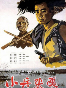 亚洲国产欧美国产综合一区